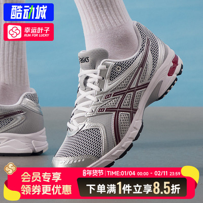 亚瑟士男鞋女鞋新款运动鞋GEL-DS TRAINER 14健身训练缓震休闲鞋