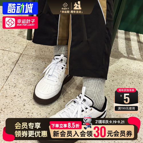 幸运叶子|彪马男鞋女鞋Puma-Caven-2.0板鞋2026秋季运动休闲鞋