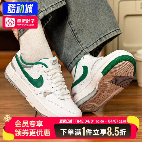 NIKE耐克官方正品女鞋25春季新款时尚运动鞋日常休闲鞋板鞋DX9176