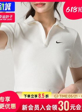幸运叶子|Nike耐克白色商务POLO衫夏季新款透气翻领短袖运动T恤女