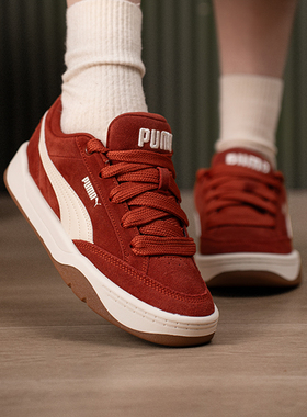 彪马新年款马年男鞋女鞋官方正品Park波尔多红色板鞋休闲鞋401606