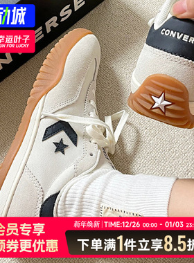 匡威All Star Trainer休闲经典流星复古男女低帮运动德训鞋A08262