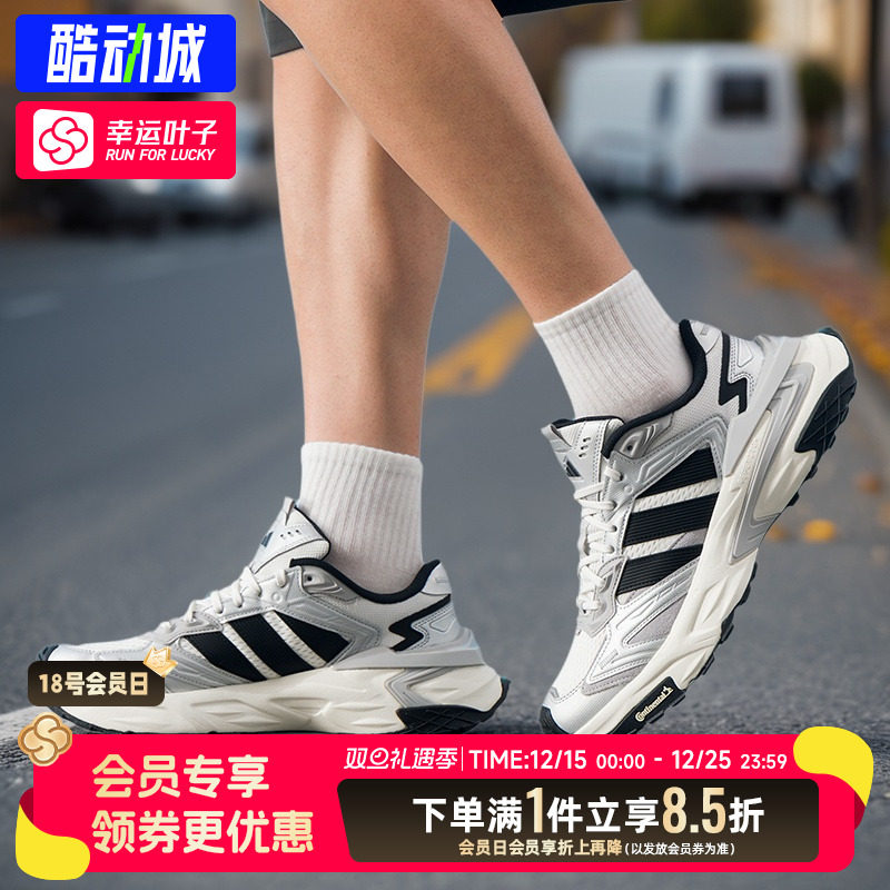 阿迪达斯男鞋女鞋老爹鞋跑步鞋