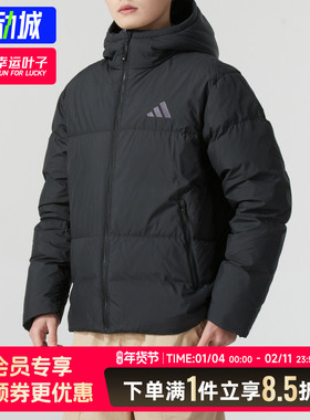 Adidas阿迪达斯羽绒服男2025秋季新款保暖棉服运动棉羽外套JV6187