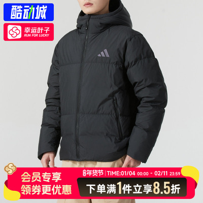 Adidas阿迪达斯羽绒服男2025秋季新款保暖棉服运动棉羽外套JV6187