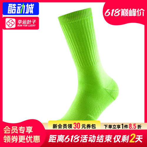 幸运叶子|STANCE袜子男袜女袜26新款ICON运动休闲袜透气中筒袜