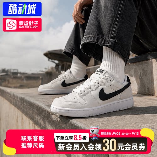 幸运叶子|耐克运动休闲鞋男鞋女鞋新款NIKE SB CODE 58缓震滑板鞋