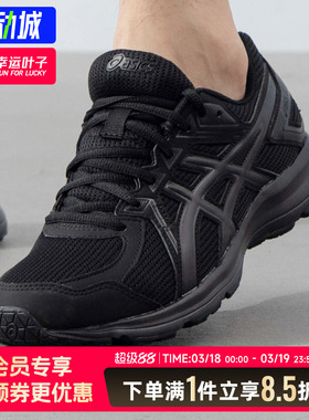 亚瑟士男鞋女鞋跑鞋秋季新款运动鞋JOG 100 2黑色跑步鞋1011C089