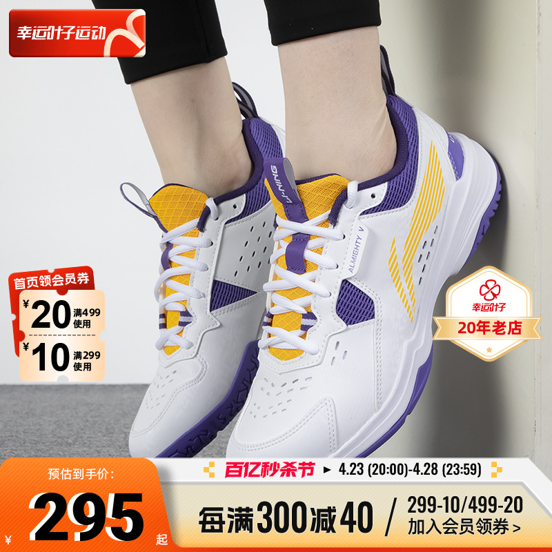 跑步鞋运动鞋Lining/李宁