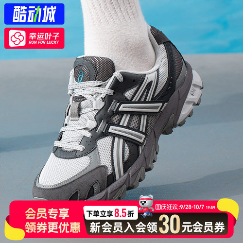 ASICS亚瑟士男鞋26春夏运动鞋GEL-SONOMA TR62休闲鞋老爹鞋