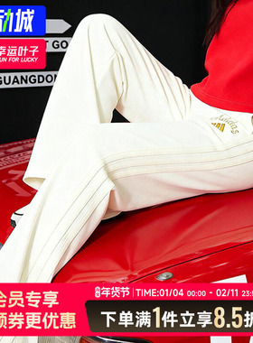 阿迪达斯运动女裤2026新年款白色直通针织高腰休闲喇叭裤KH2707