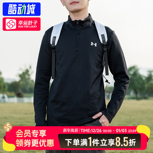 户外登山滑雪保暖运动长袖 4.0冬季 内搭6005300 Base 安德玛男装