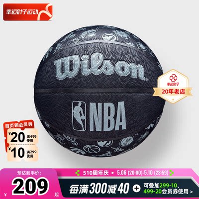 Wilson威尔胜NBA全队徽PU篮球2024新款成人比赛训练专用球7号球