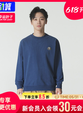 幸运叶子|添柏岚官方卫衣男装26春季款户外休闲宽松套头衫A6NDB
