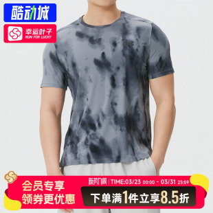 上衣 T恤健身半袖 安德玛UA爆冷系列Iso Chill男子透气跑步运动短袖