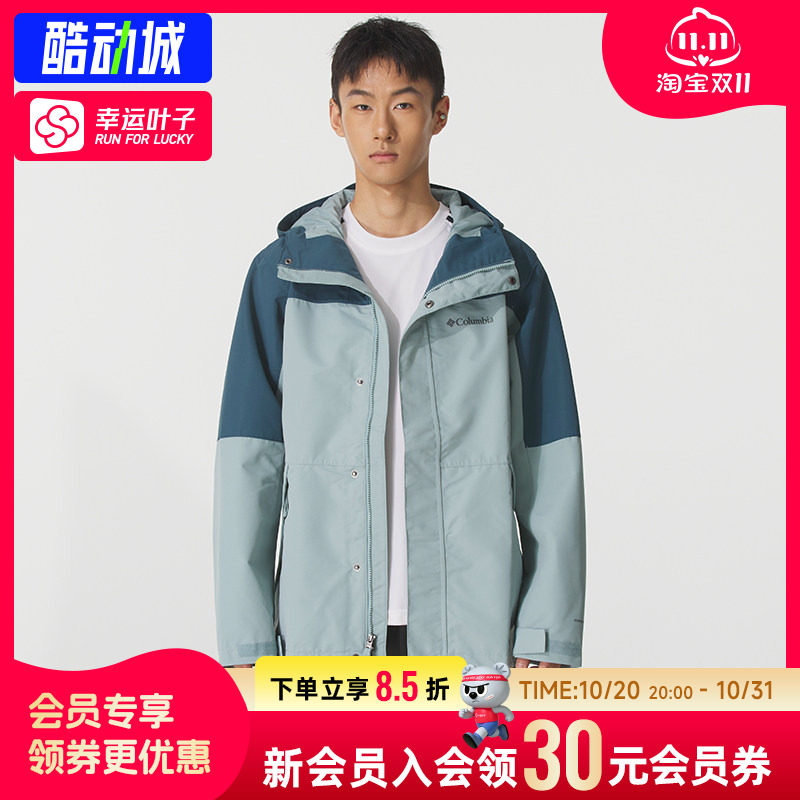 哥伦比亚男装运动服春秋户外出行冲锋衣连帽热能反射外套
