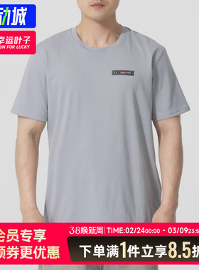 安德玛女装2025秋季新款运动T恤透气休闲跑步训练圆领上衣1382831