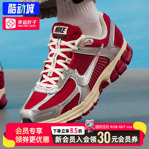 幸运叶子|耐克老爹鞋男鞋ZOOM VOMERO 5本命年红缓震运动鞋休闲鞋
