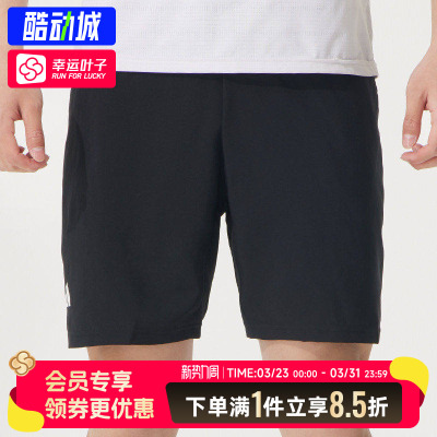 阿迪达斯男裤春季新款运动裤健身训练跑步快干透气短裤JF8430