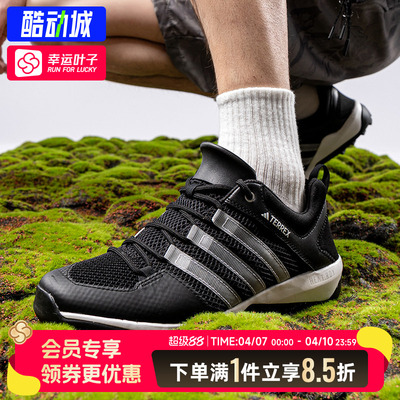 阿迪达斯户外溯溪鞋男鞋春季新款防滑耐磨运动鞋涉水鞋HP8634