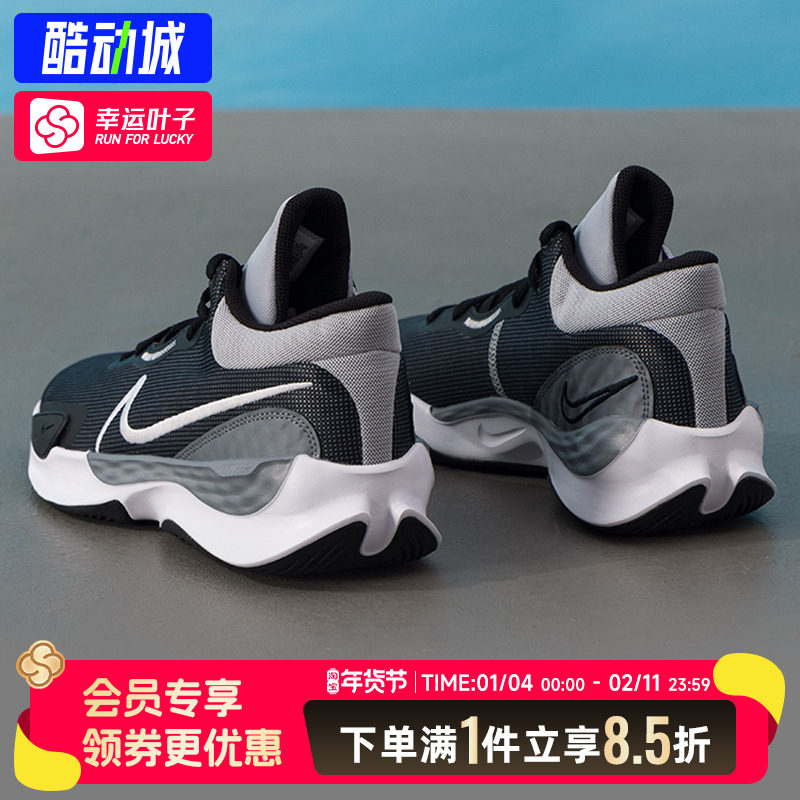 耐克男鞋官方正品NIKE RENEW ELEVATE III篮球鞋25冬季新款运动鞋,运动鞋new,篮球鞋,淘宝优惠券,粉丝福利购,淘宝优惠卷