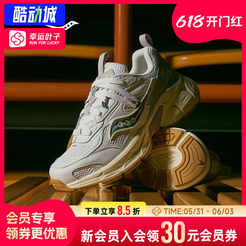 幸运叶子|索康尼男女2026春季运动鞋官方正品复古休闲鞋慢跑鞋