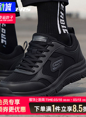 斯凯奇男鞋2025冬季新款BURNS 2.0运动鞋黑色透气跑步鞋休闲鞋子