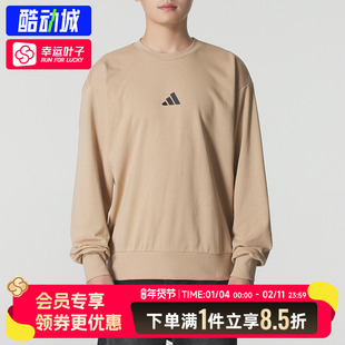 阿迪达斯卫衣男款2025年秋季款加绒圆领舒适运动毛圈套头衫JX3326