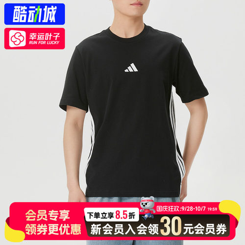 幸运叶子|阿迪达斯男装秋季黑色运动跑步健身休闲短袖T恤JD1906