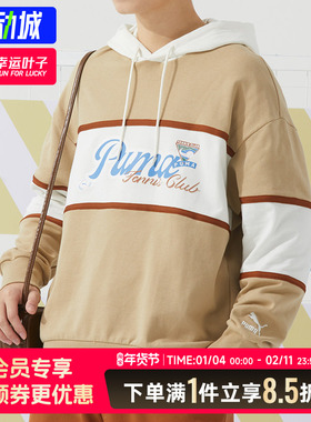 PUMA彪马上衣男毛圈连帽卫衣棕色宽松套头衫跑步训练运动服625800