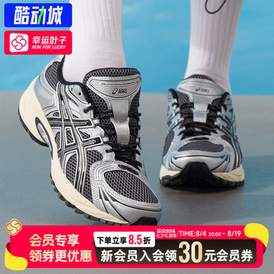 ASICS亚瑟士男女2026运动鞋GEL-KAHANA TR NEXUS复古休闲鞋