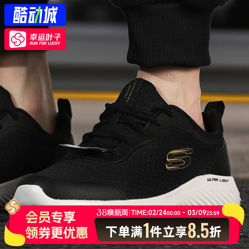 斯凯奇男鞋2025秋季新款跑步鞋男士超轻减震网面透气休闲鞋运动鞋