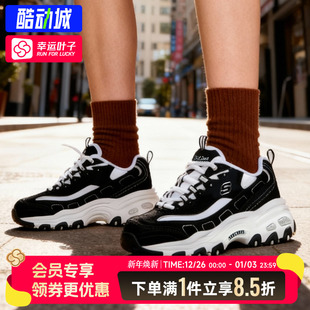 斯凯奇老爹鞋女鞋冬季新款透气网面鞋复古厚底运动鞋三代熊猫鞋