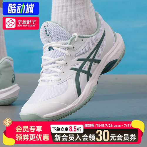 幸运叶子|亚瑟士官方CHALLENGER网球鞋休闲鞋男鞋Gameff运动鞋