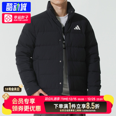 Adidas 阿迪达斯男款羽绒服2025新款冬季款YKK拉链600蓬运动外套
