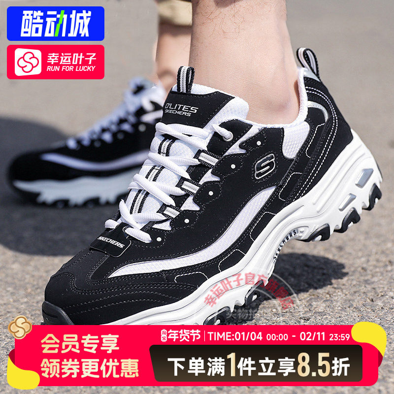 斯凯奇官方正品新款男士复古透气经典黑白配色休闲运动鞋男熊猫鞋,运动鞋new,运动休闲鞋,淘宝优惠券,粉丝福利购,淘宝优惠卷