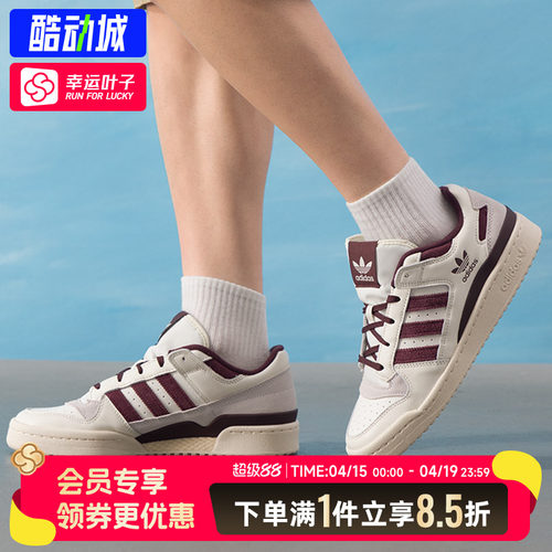 阿迪达斯男女款秋季新款低帮板鞋