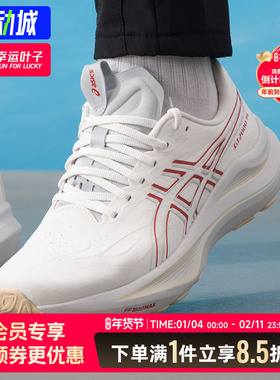 亚瑟士GT2000-14跑鞋官方2e宽楦男鞋冬季新款黑武士跑步鞋运动鞋