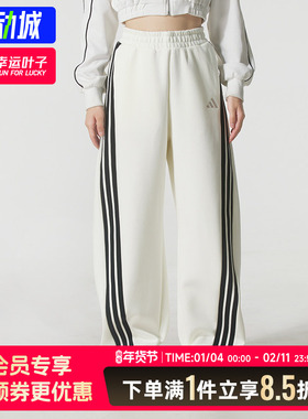 阿迪达斯女裤2025新款运动裤三条纹白色直筒弯刀裤休闲裤子KC5456