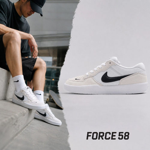 幸运叶子|NIKE耐克滑板鞋男鞋夏季新款运动鞋SB Force 58休闲板鞋