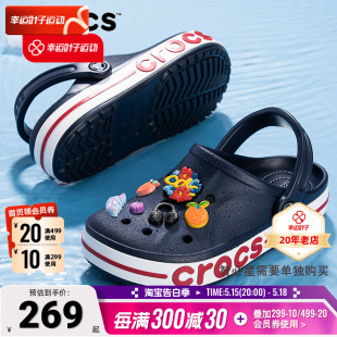 凉鞋 男士 运动鞋 Crocs洞洞鞋 205089 新款 拖鞋 户外沙滩鞋 卡骆驰女鞋