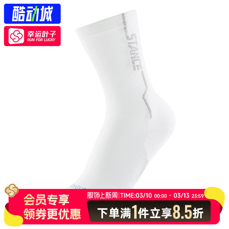 STANCE官方专业篮球袜男女袜中筒跑步运动缓震耐磨袜舒适透气袜子