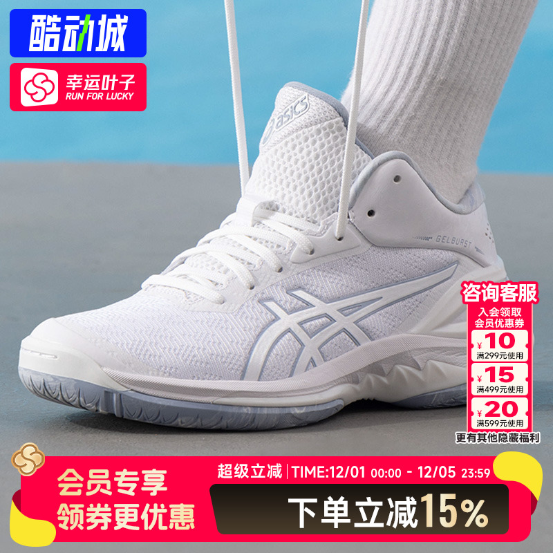 亚瑟士篮球鞋男鞋2025秋季新款GELBURST 28实战缓震耐磨运动球鞋