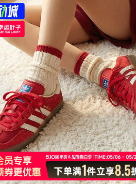 阿迪达斯三叶草女鞋男鞋春季新款GAZELLE INDOOR红色德训鞋板鞋