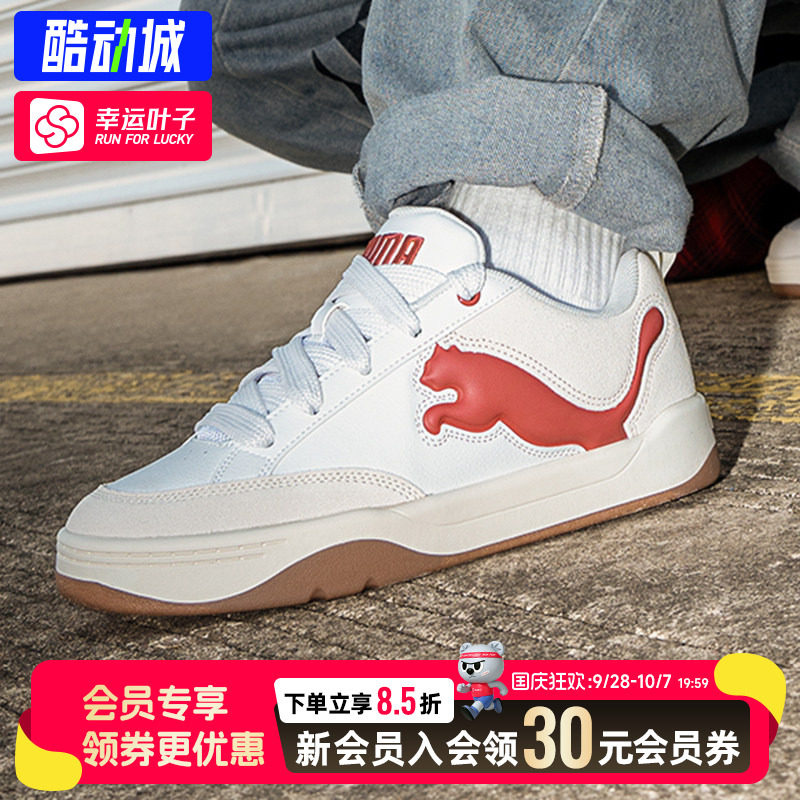 幸运叶子|彪马红色面包鞋26新年款板鞋正品鞋子休闲鞋女运动鞋男图片
