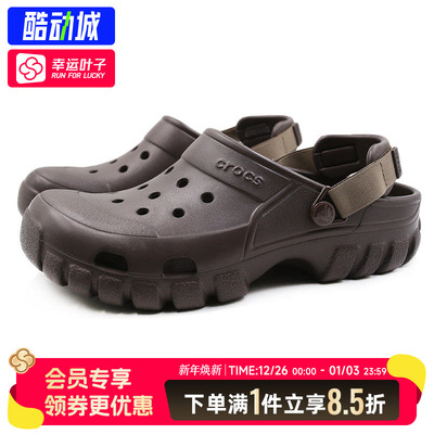 卡骆驰男鞋女鞋2026春季新款运动欧罗克骆格沙滩鞋休闲洞洞鞋拖鞋