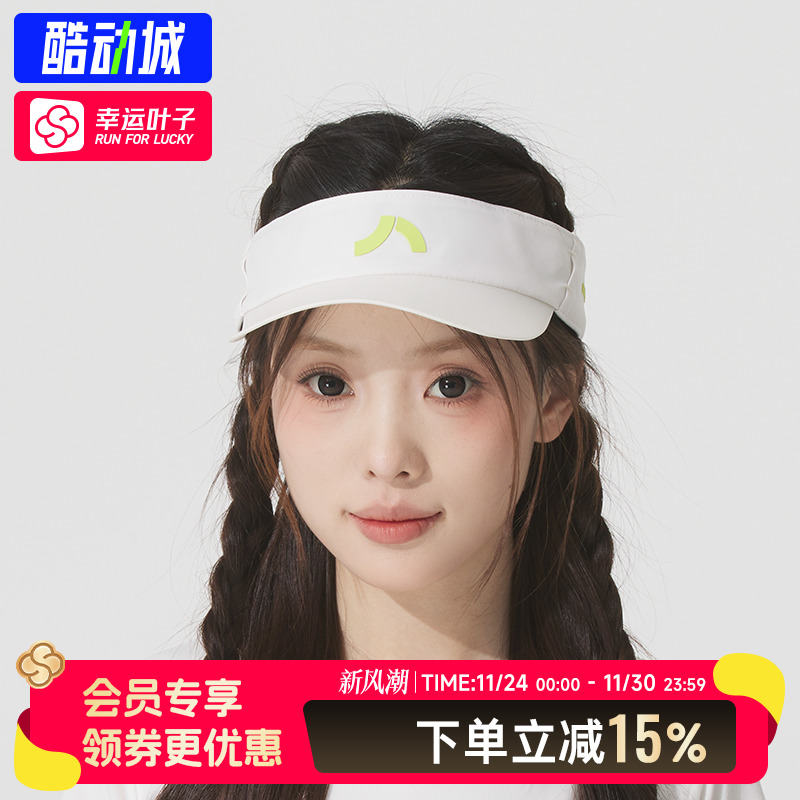 蓝步男帽女帽2025秋季新款运动训练帽子跑步网球透气空顶棒球帽子