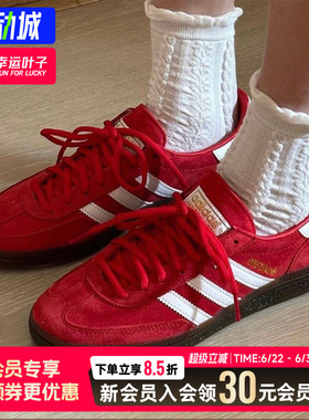 幸运叶子|阿迪达斯Handball Spezial 红色男女低帮休闲德训板鞋