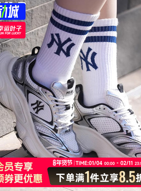 MLB官方男鞋女鞋时尚潮流厚底街头休闲鞋老爹鞋25冬季新款SHWD1