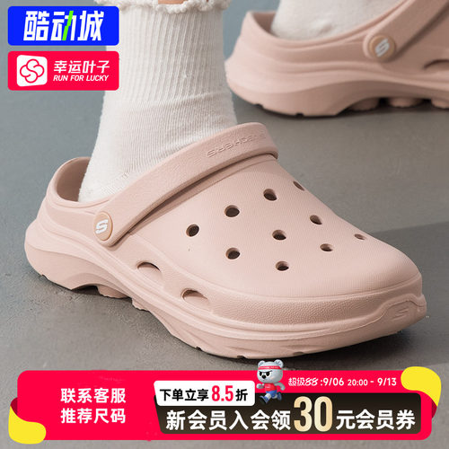 幸运叶子|斯凯奇拖鞋女鞋秋季GO WALK 7 FOAMIES透气休闲塑模凉鞋